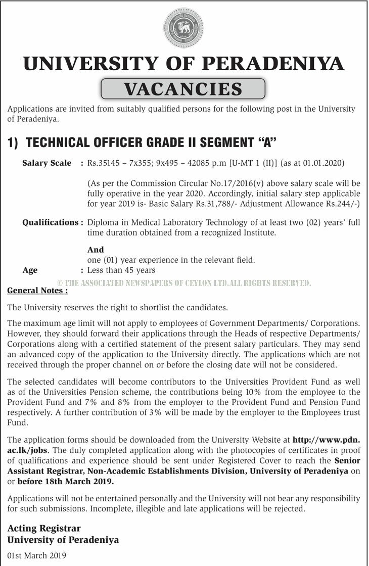 Technical Officer - University of Peradeniya